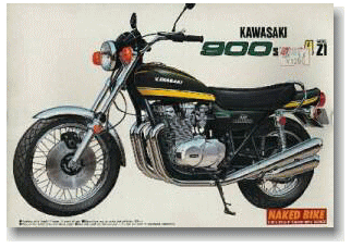 アオシマ KAWASAKI 900 Super4 MODEL Z1