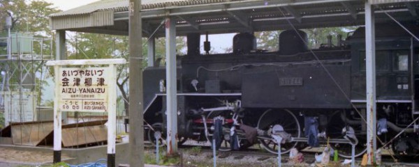 C11形機関車 (C11 244)