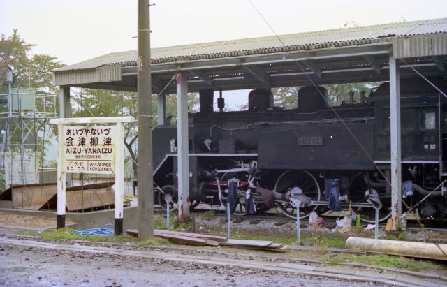 C11形機関車(C11 244)