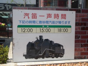 C11形機関車 (C11 292)