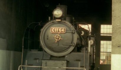 C11形機関車 (C11 64)