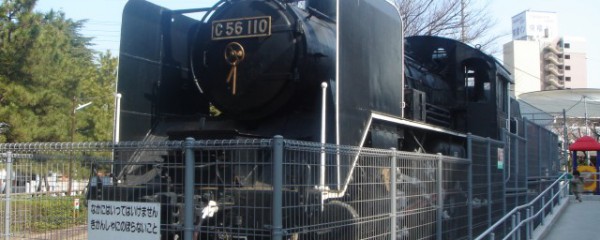 C56形機関車 (C56 110)