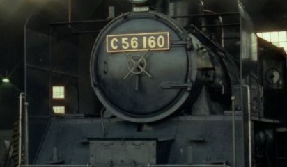 C56形機関車 (C56 160)