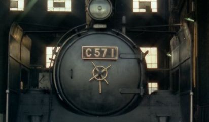 C57形機関車(C57 1)