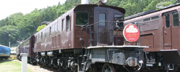 EF53形機関車(EF53 2)