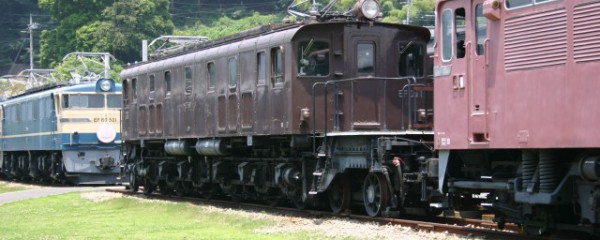 EF59形機関車 (EF59 1)