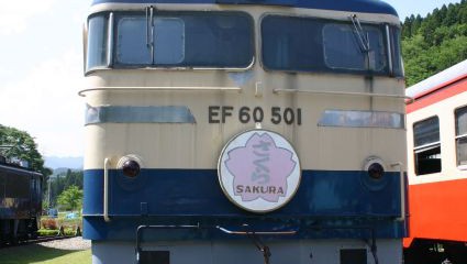 EF60形機関車 (EF60 501)