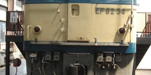 EF62形機関車 (EF62 54)