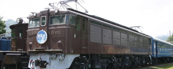 EF63形機関車 (EF63 1)