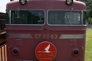 EF80形機関車 (EF80 63)
