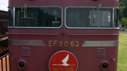 EF80形機関車 (EF80 63)