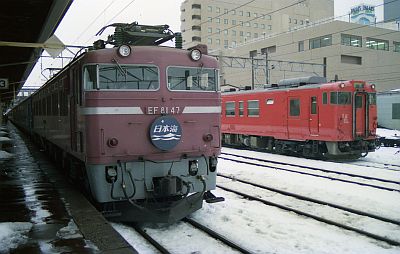 EF81 日本海