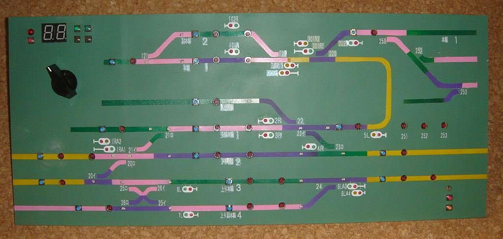 完成した進路表示盤のパネル